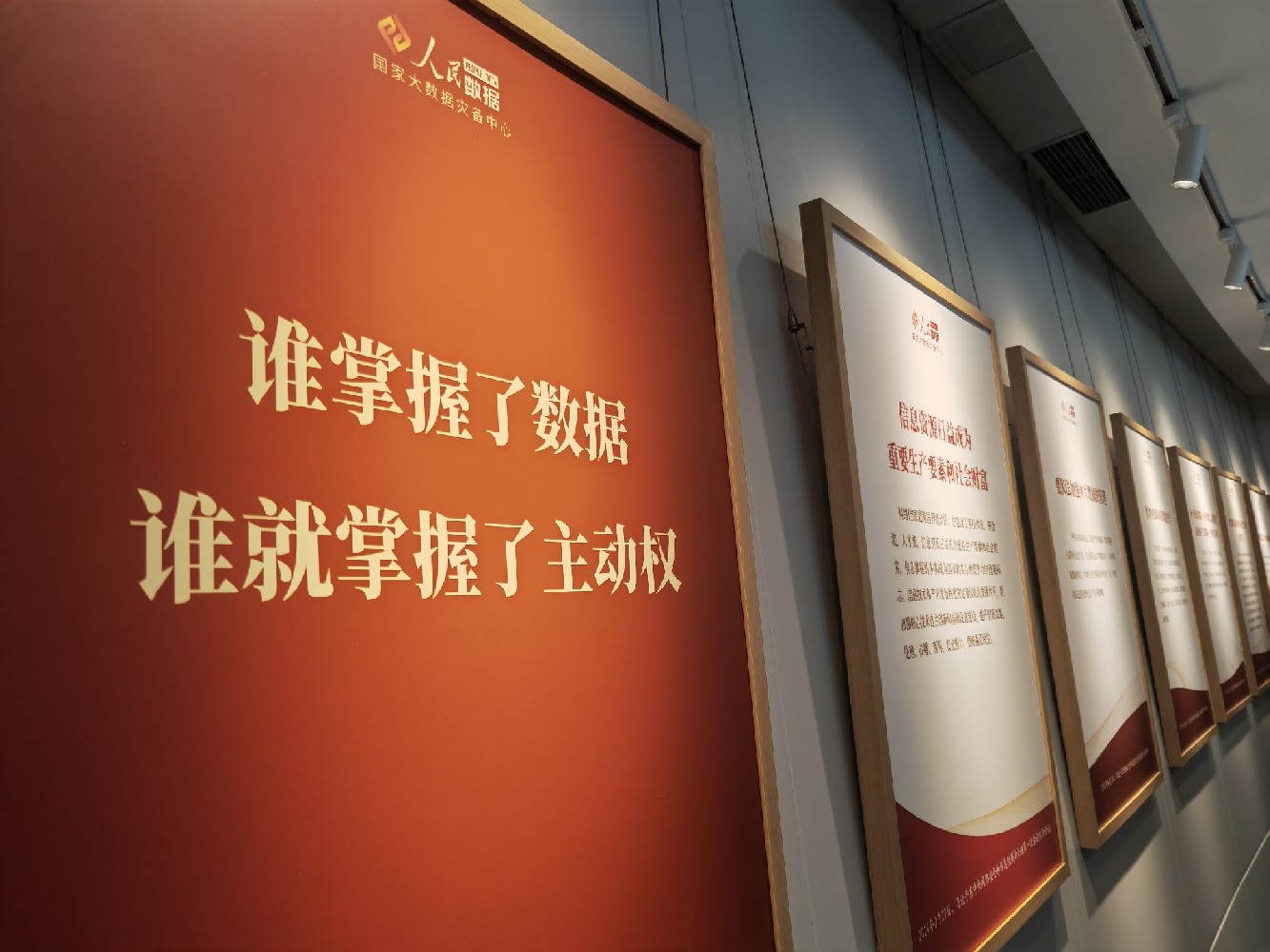 人民日报引领网络安全新篇章，华企盾科技助力数字经济发展