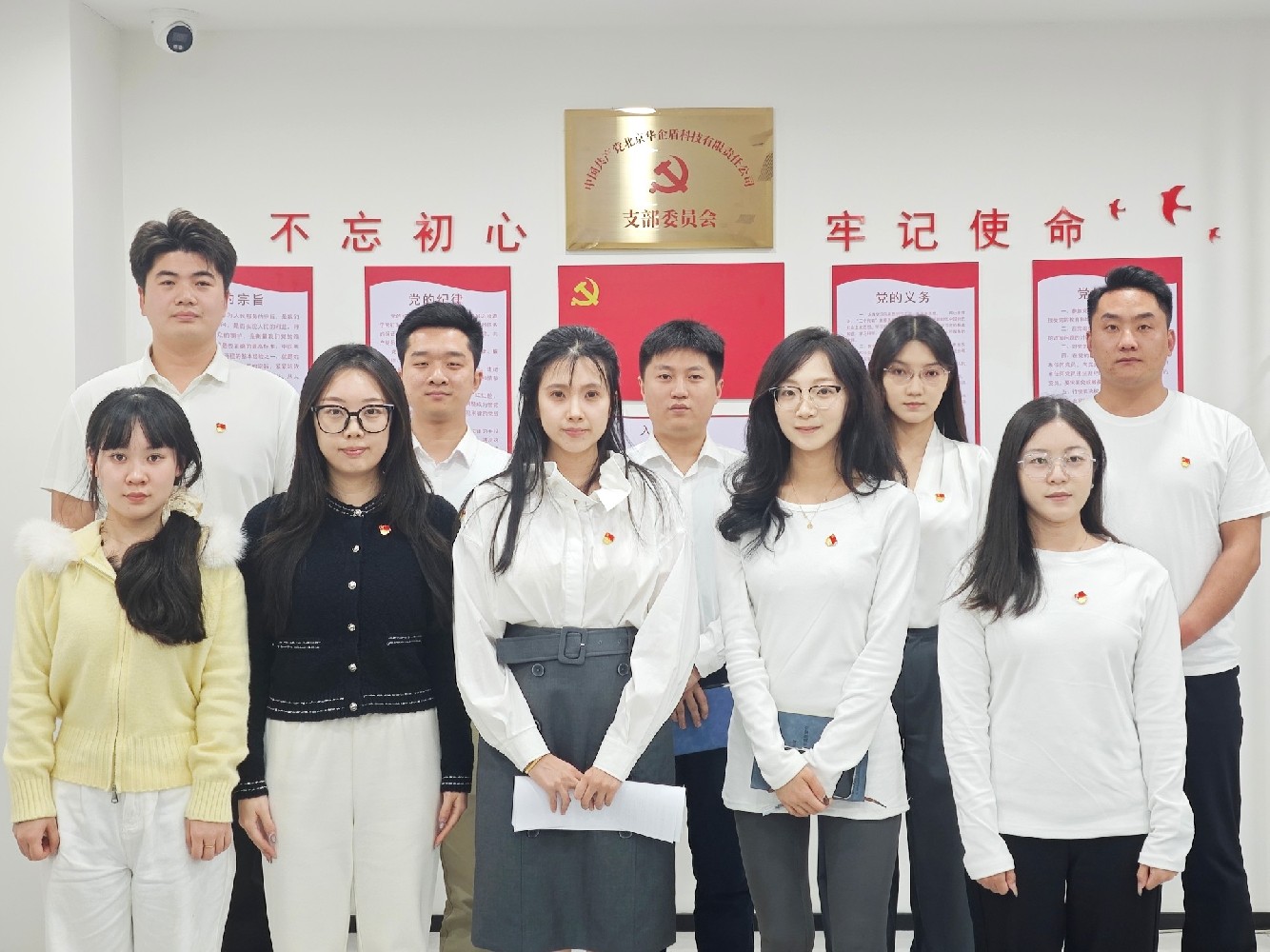 华企盾·深入学习贯彻党的二十届四中全会精神