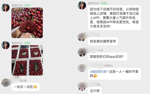 这种群，建议你马上退！！