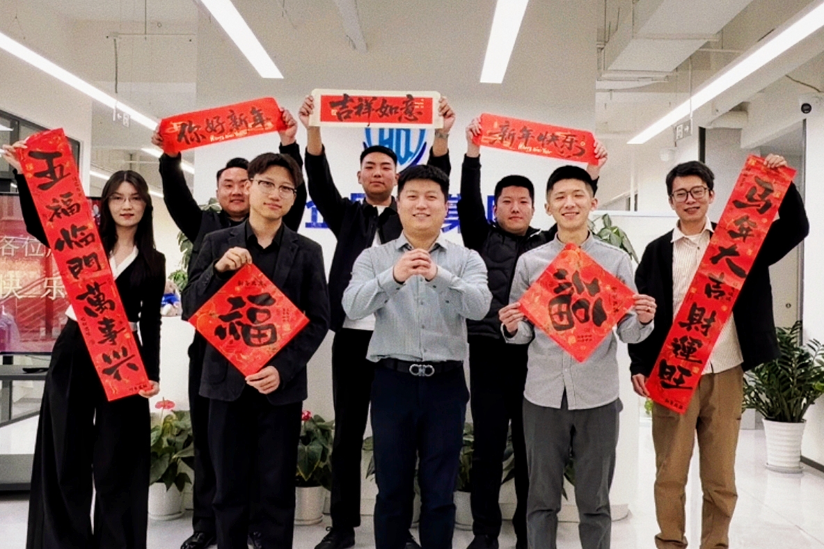 开工大吉， 新的一年，我们大展“红”图！