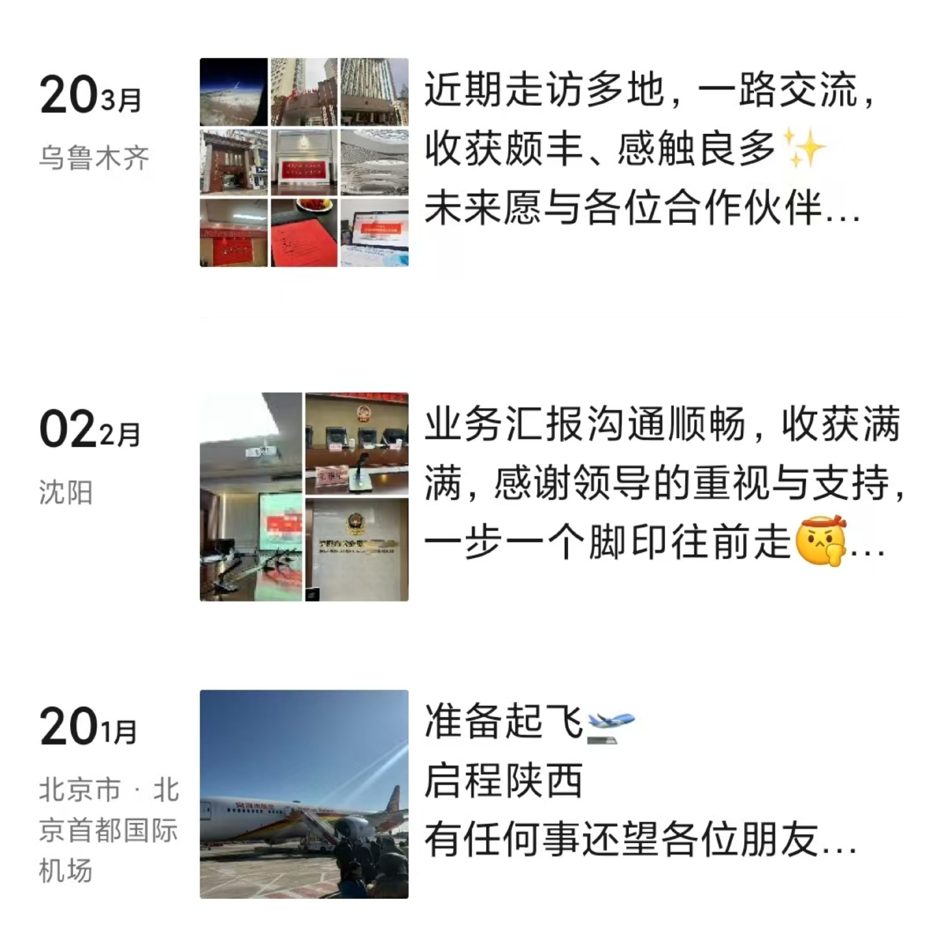 华企盾