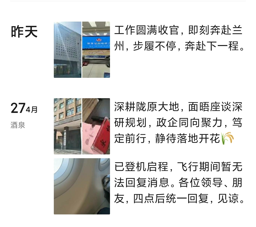 华企盾 | 致敬岗位奋斗者