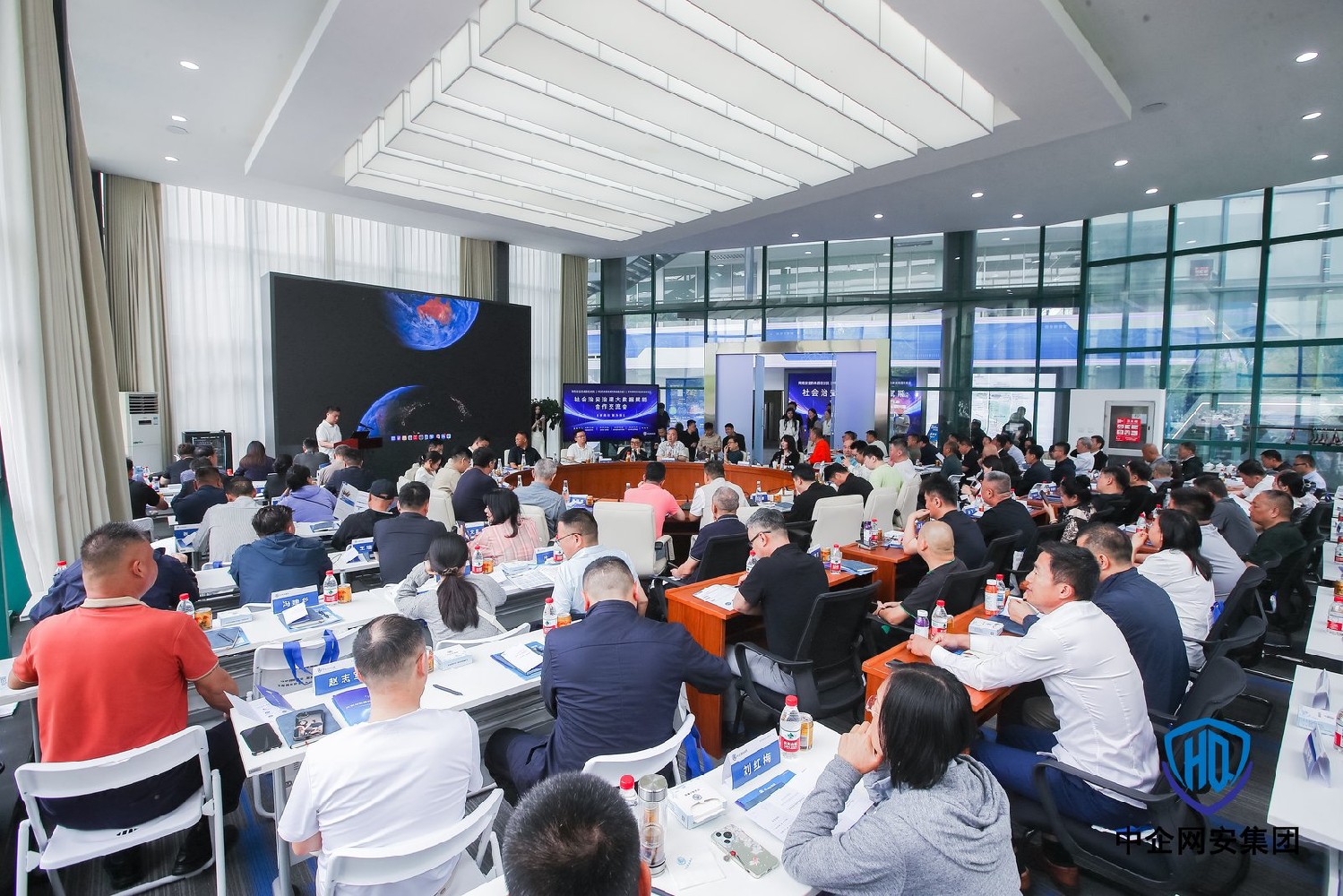中企网安集团 | 社会治安治理大数据赋能合作交流会圆满落幕