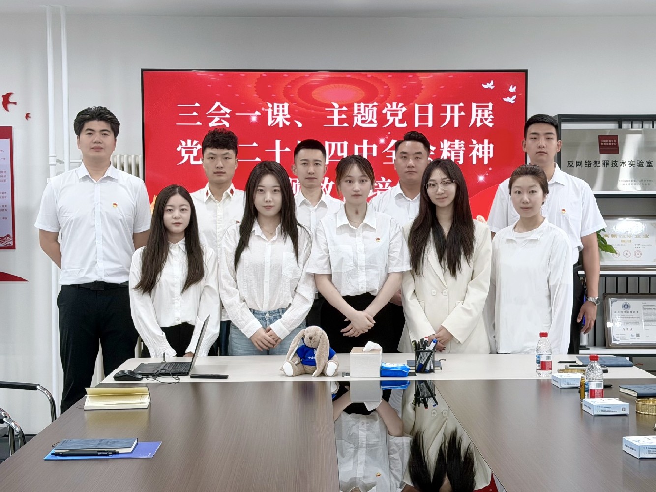 庆七一 强党性 | 华企盾党支部开展党的二十届四中全会精神专题培训