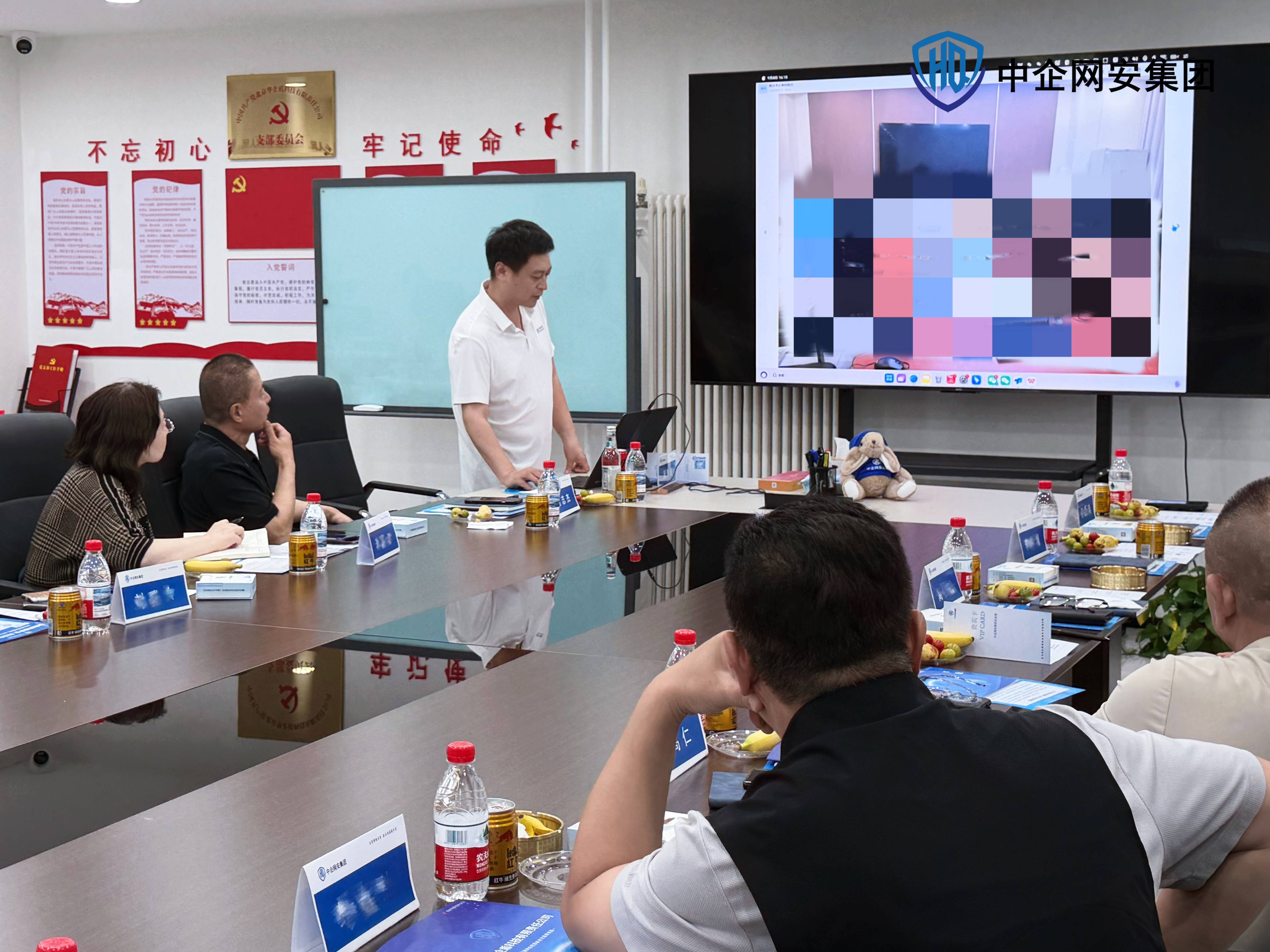 中企网安集团