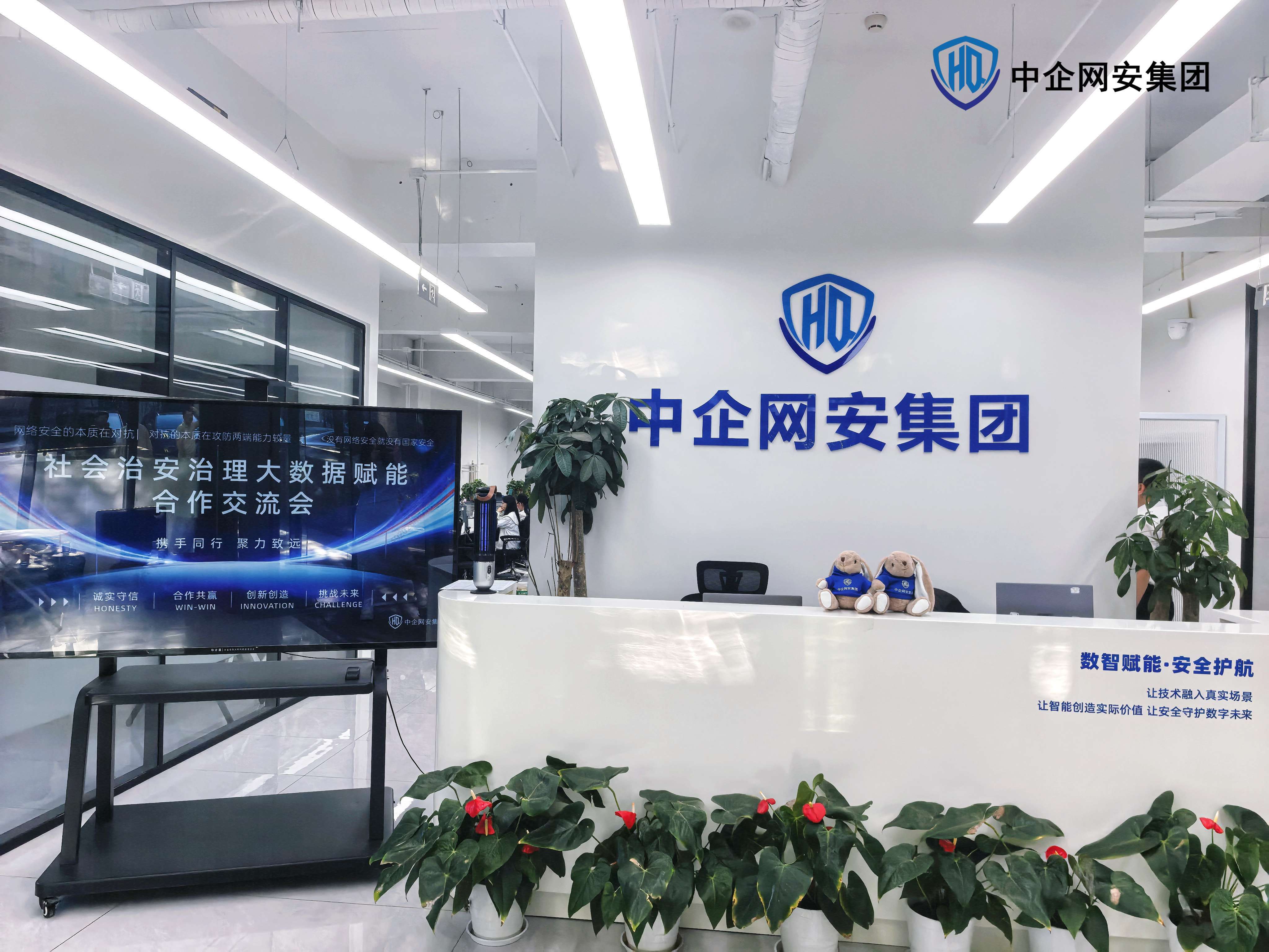 华企盾秋招