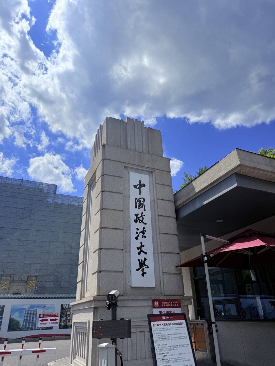 华企盾校招