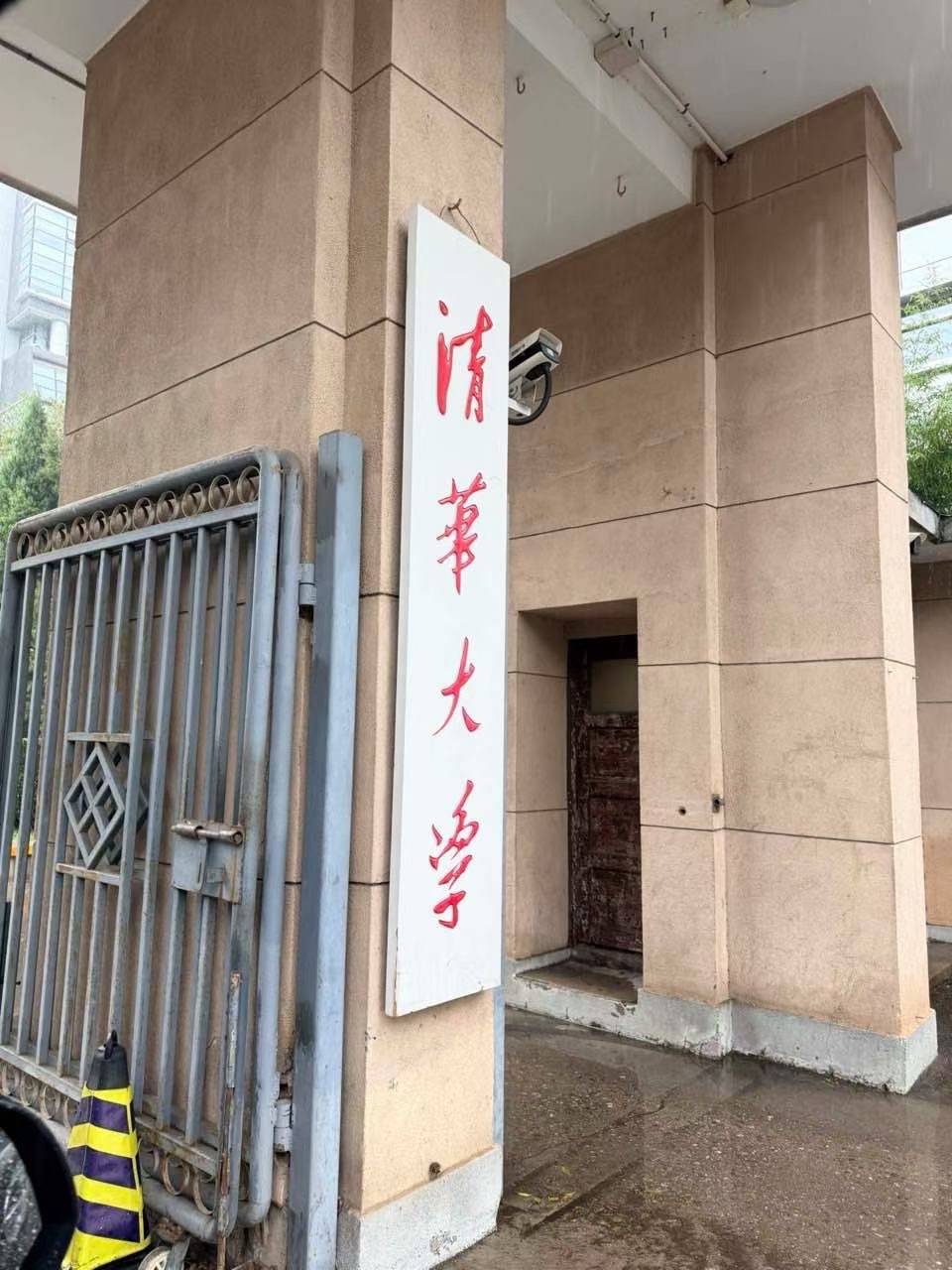 华企盾校招