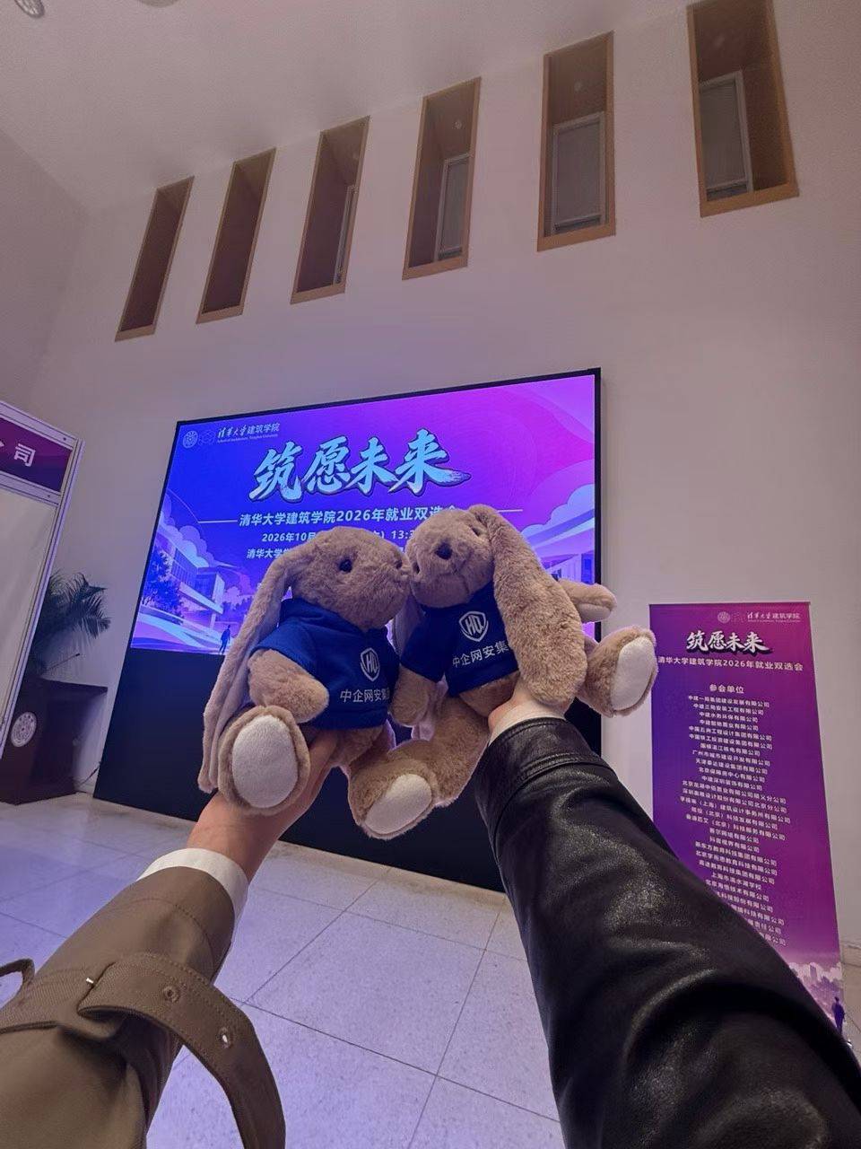 华企盾校招