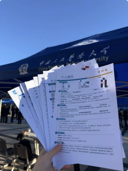 华企盾走进清华大学、中国人民警察大学开展校招活动